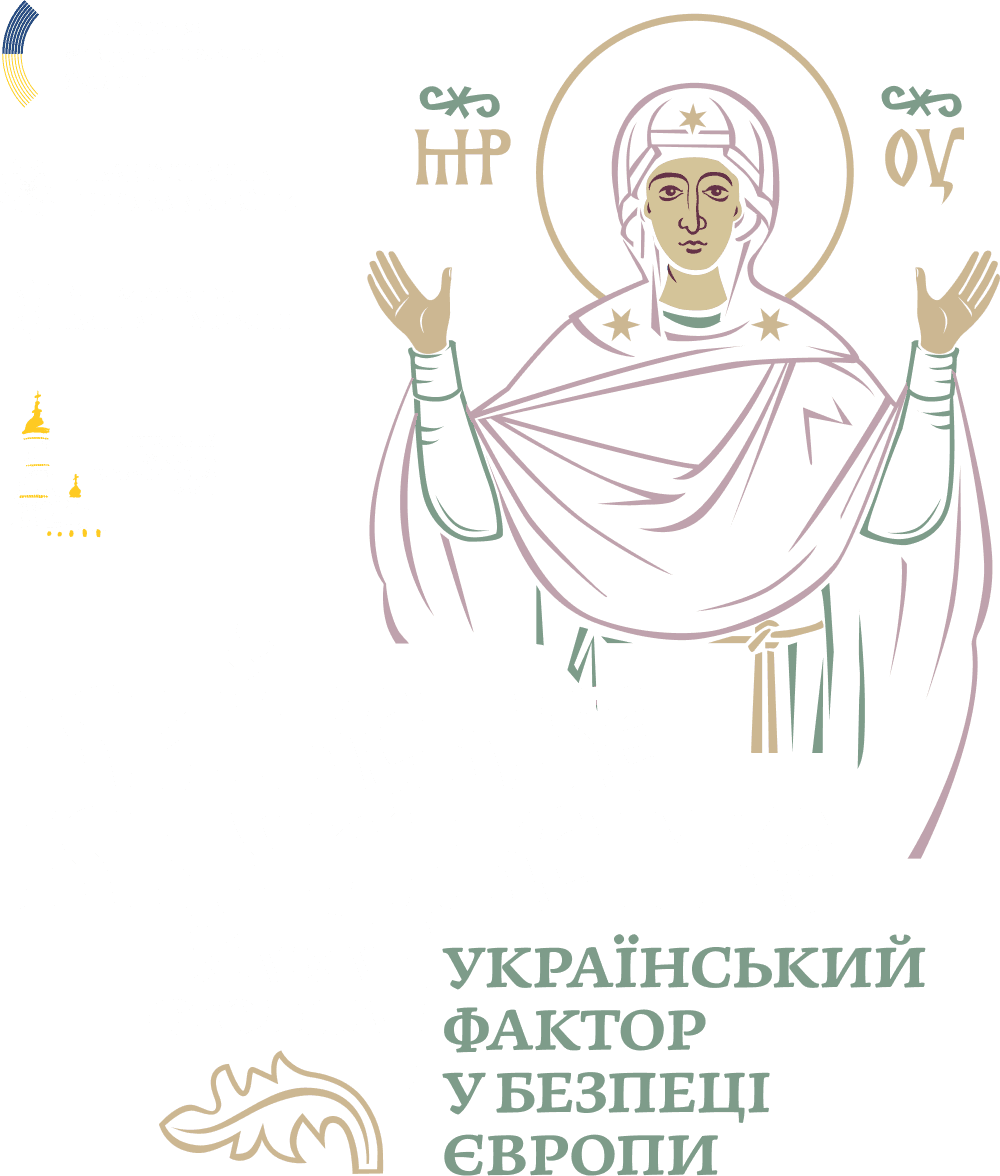 Виставка Київське князівство