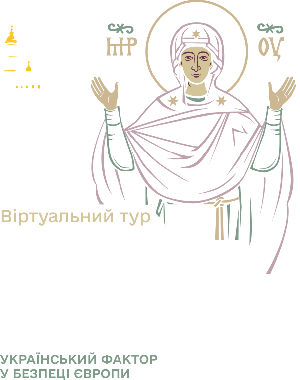 Виставка Київське князівство