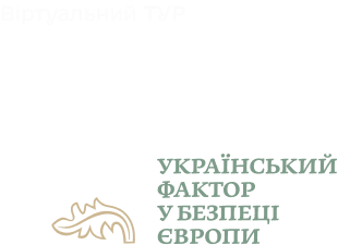 Виставка Київське князівство
